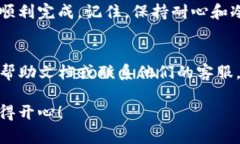 提取莱特币到TP钱包的过程