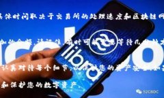 在建立TP钱包后，您可能会