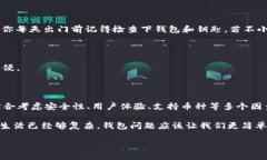 在加密货币和区块链技术