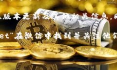 截至到2023年10月，TP钱包（