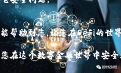 当然可以，不过介绍TP钱包