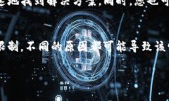 关于TP钱包（Trust Wallet）没