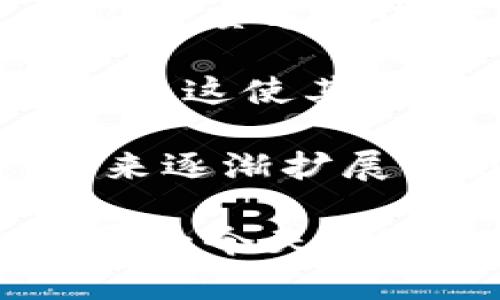 区块链中使用的加密货币有很多种，每种货币都有自己的名称和特性。以下是一些著名的加密货币及其对应的区块链：

1. **比特币（Bitcoin，BTC）**：作为第一个且最知名的加密货币，比特币于2009年由一个化名为中本聪的人或团队创造。比特币主要用于价值存储和点对点交易。

2. **以太坊（Ethereum，ETH）**：以太坊是一个支持智能合约的去中心化平台，其加密货币为以太币。以太坊允许开发者创建和部署去中心化应用（DApps）。

3. **瑞波币（Ripple，XRP）**：瑞波币专注于跨境支付和金融机构之间的即时交易。它的目标是使全球金融交易更加高效。

4. **莱特币（Litecoin，LTC）**：莱特币于2011年创建，常常被称为“比特币的银”。它在交易确认速度方面进行了，与比特币相似但提供了一些技术上不同的特性。

5. **链环（Chainlink，LINK）**：作为一种去中心化的预言机网络，链环为智能合约提供外部数据，这使其在DeFi（去中心化金融）领域中丰富了应用场景。

6. **币安币（Binance Coin，BNB）**：币安交易所发行的原生代币，先用于支付交易手续费，后来逐渐扩展到更多的应用场景。

这些只是众多加密货币中的一部分，每种货币都有其独特的功能和目标。在区块链技术快速发展的今天，新的加密货币不断涌现，用户在选择投资或使用时，可以根据自己的需求和项目的潜力进行判断。