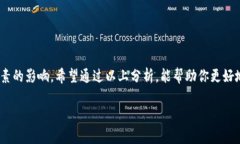 在讨论OK交易所提现到TP钱