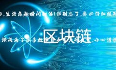 要将IM钱包的币转到TP钱包