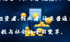 区块链领域新动向：2023年