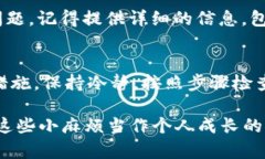 打开TP钱包时，如果你遇到