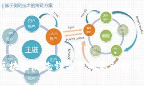 2023年区块链反洗钱监管的新动向与实践分析