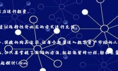 bianxinyaotp钱包bp币购买指南