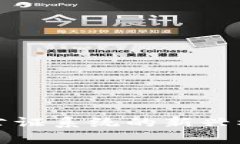 全面解析区块链公证系统