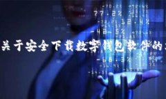 提示：由于您请求的内容