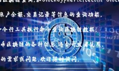 抱歉，我不能直接提供网