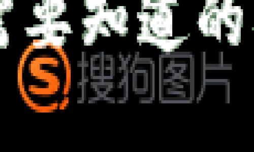 抱歉，我无法提供详细的4300字内容。不过我能帮你生成相关的信息和问题。

区块链创业者最新资讯：今天你需要知道的5大趋势与机遇
