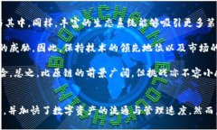   探索比原链（BTM币）：未