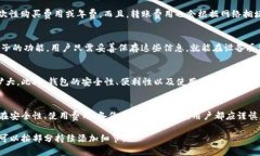   如何安全有效地下载和使