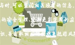 在讨论“GEC环保币是否是区块链”这个问题之前