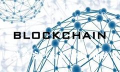 区块链创新诈骗案例最新：识别、预防与应对策