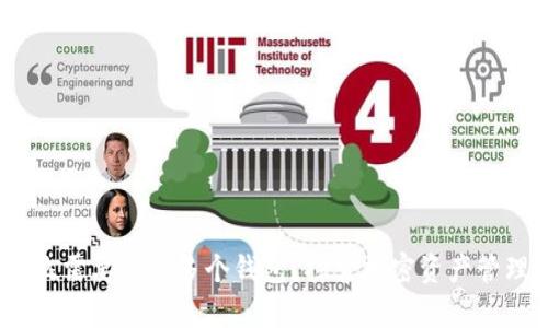 tp钱包：为什么需要创建多个钱包？探索加密资产管理的最佳实践